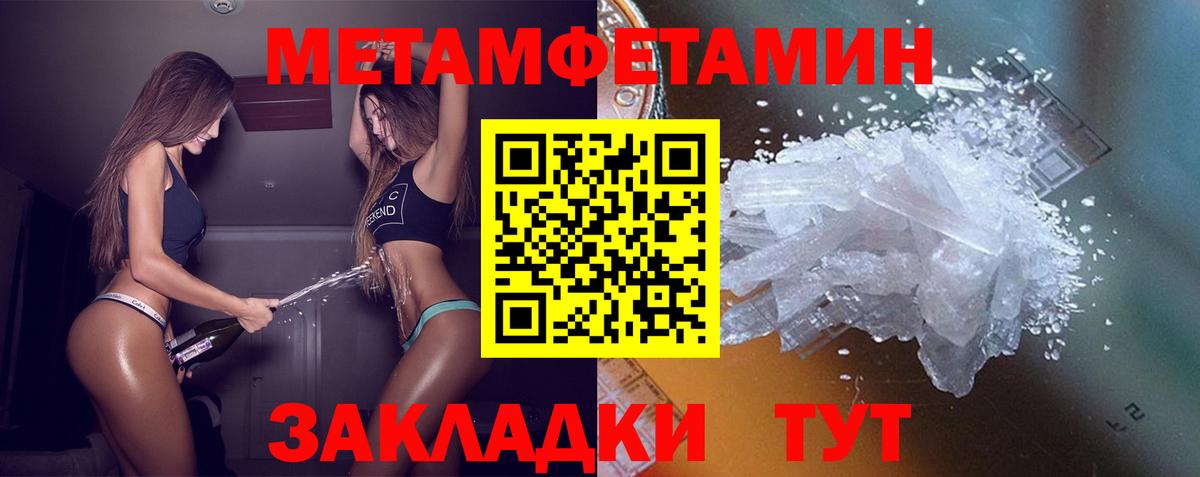 Amphetamine 98%  Вход с VPN  АМФ  Рассказово  Амфетамин 