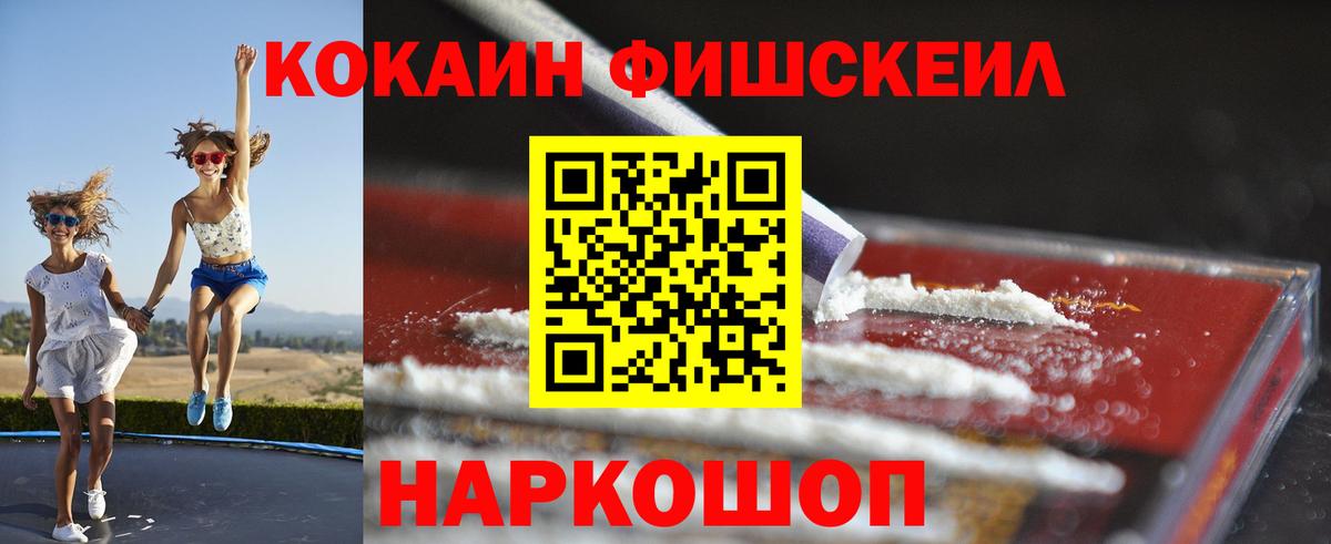 Кокаин VHQ Рассказово