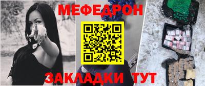 дмт Рыбинск