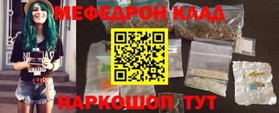 spice Рузаевка