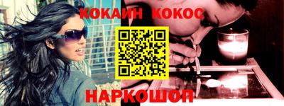 spice Рузаевка