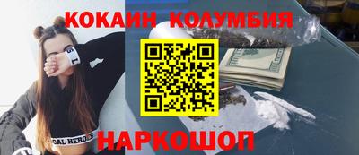 синтетический гашиш Рязань