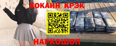 spice Рузаевка