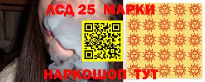 метамфетамин Севастополь