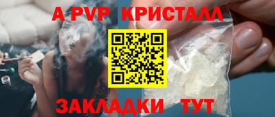 spice Рузаевка