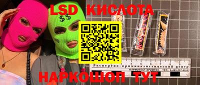 синтетический гашиш Рязань