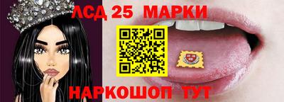 spice Рузаевка