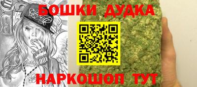 дмт Рыбинск