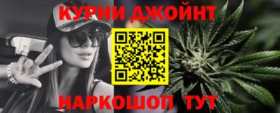 синтетический гашиш Рязань
