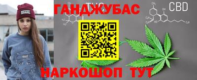 метамфетамин Севастополь