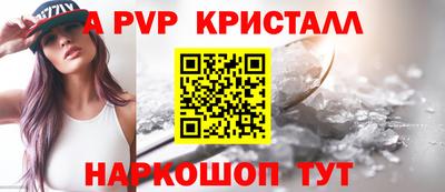 spice Рузаевка