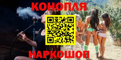 метамфетамин Севастополь