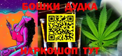 spice Рузаевка
