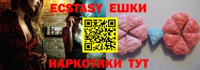 синтетический гашиш Рязань