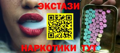 дмт Рыбинск