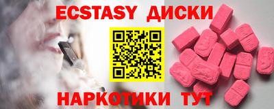 метамфетамин Севастополь
