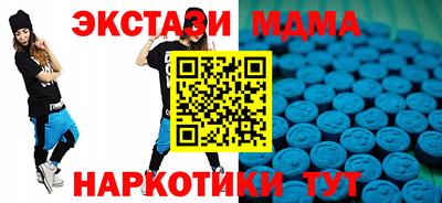 синтетический гашиш Рязань