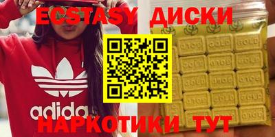 метамфетамин Севастополь