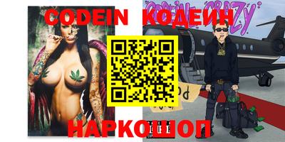 синтетический гашиш Рязань