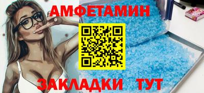 скорость Северобайкальск