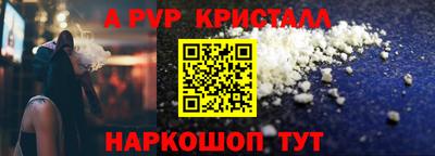 spice Рузаевка