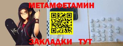 дмт Рыбинск