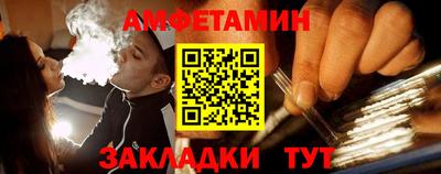 spice Рузаевка