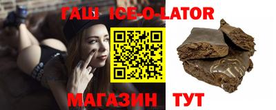 синтетический гашиш Рязань