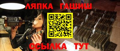 синтетический гашиш Рязань