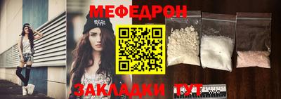 метамфетамин Севастополь