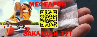 дмт Рыбинск