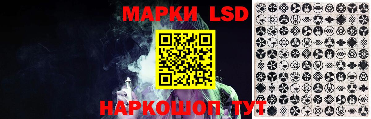 мега ссылки  ЛСД экстази  LSD-25 экстази кислота  Вход с VPN  LSD-25 экстази ecstasy  Рассказово 