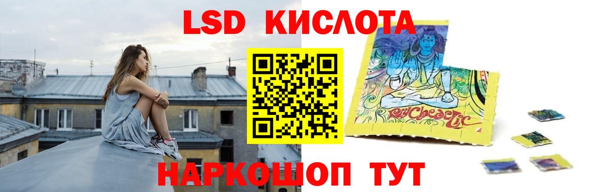 ЛСД экстази ecstasy Рассказово