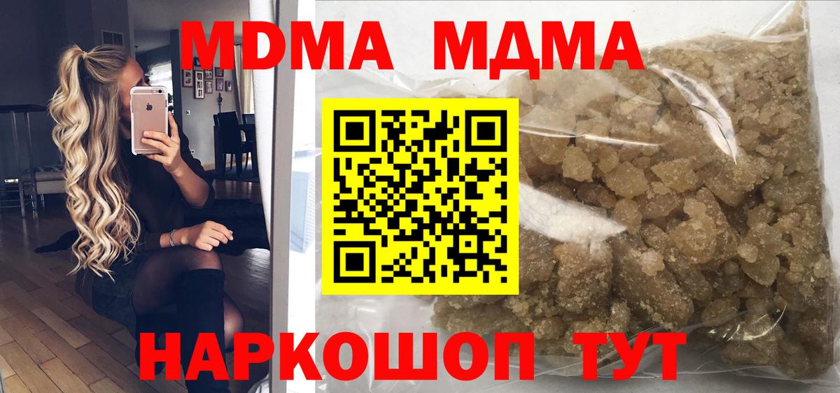 MDMA Molly  MDMA  Рассказово  Вход с VPN  МДМА молли 