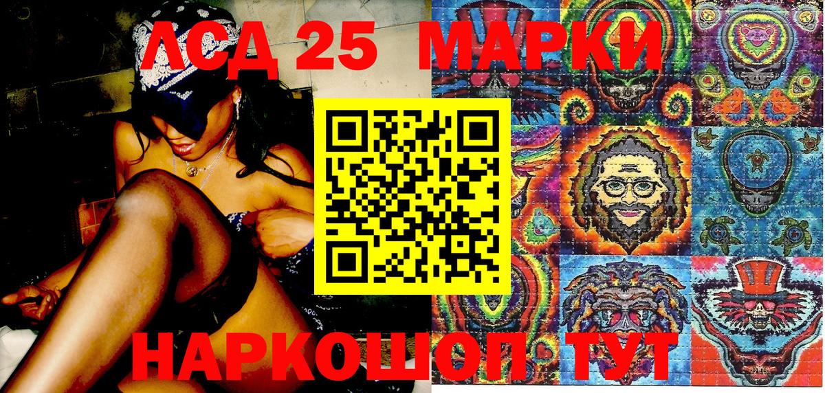 Наркотические марки 1,5мг  наркошоп  Рассказово  Наркотические марки 1,5мг  Вход с VPN 