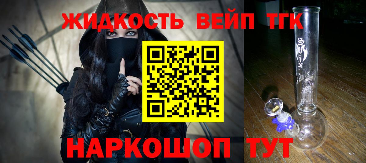 Рассказово  Конопля  Мефедрон кристаллы  Экстази  Гашиш  Вход с VPN  Cocaine 