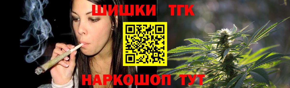 Бошки Шишки Amnesia  Вход с VPN  Шишки марихуана LSD WEED  Рассказово 